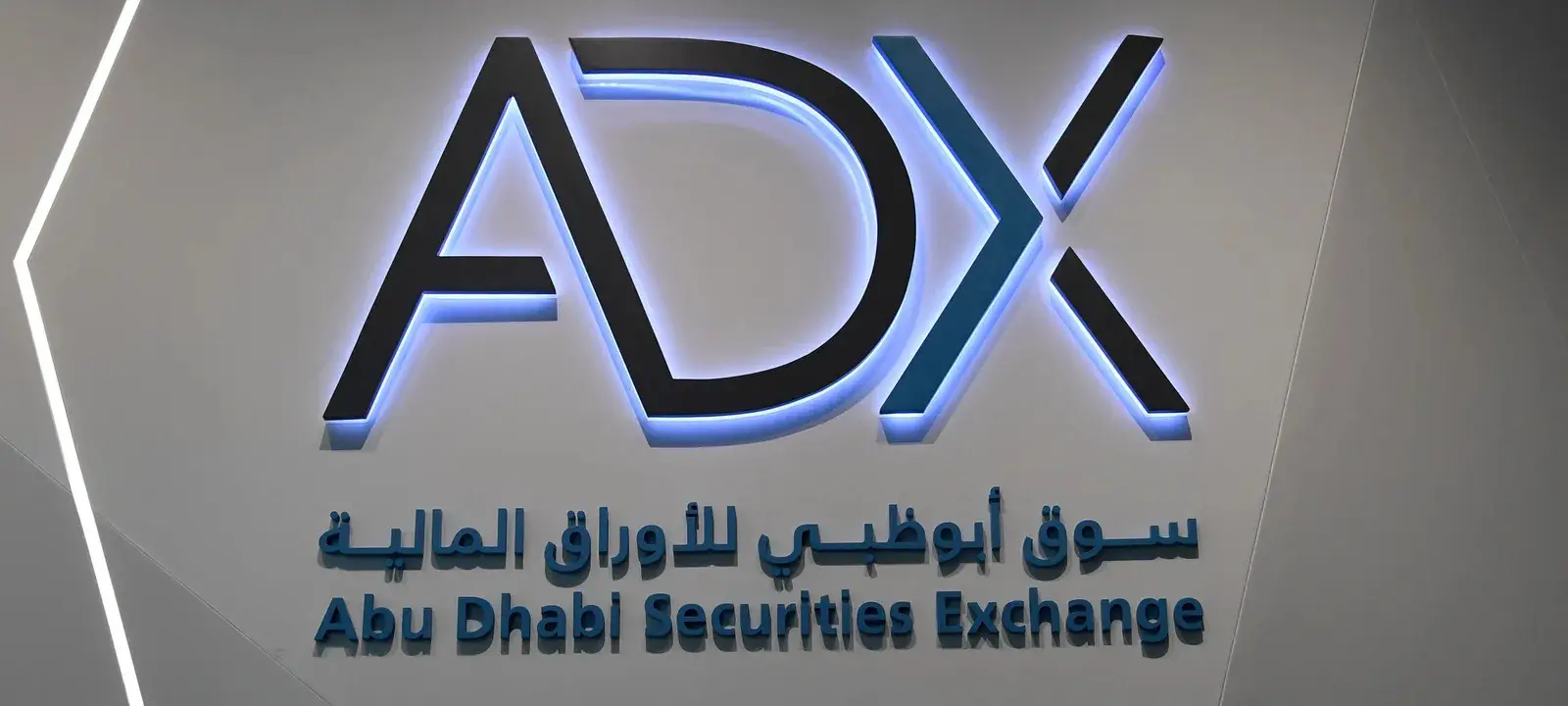 توصيات واخبار سوق دبي المالي - الإمارات تتفوق خليجياً بالاستثمارات الأجنبية في الربع الأول