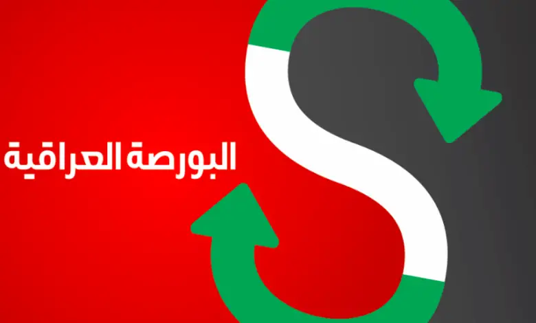 توصيات واخبار البورصه العراقية - أسعار الدولار ليوم الثلاثاء: توقعات وتحليلات ساخنة