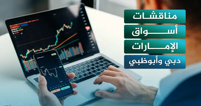 توصيات واخبار سوق دبي المالي - سوق دبي المالي