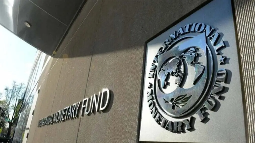 توصيات واخبار البورصه العراقية - بورصة المال العراقية