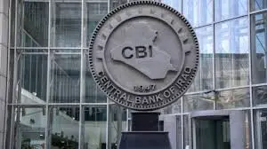 توصيات واخبار البورصه العراقية - بورصة المال العراقية