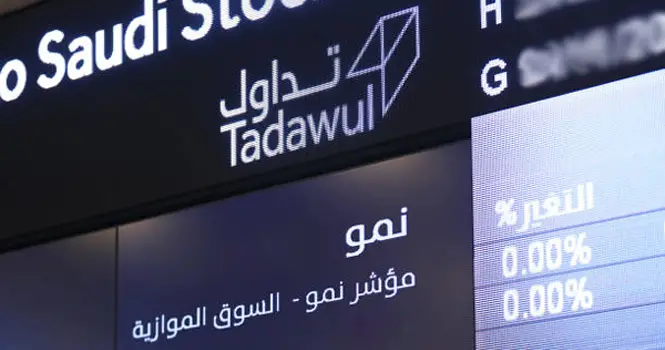 توصيات واخبار السوق السعودي - السوق المالية السعودية