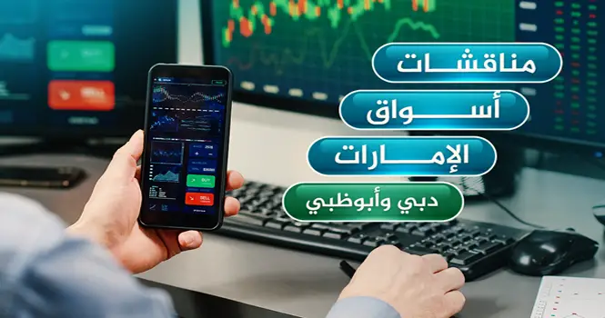 توصيات واخبار سوق دبي المالي - سوق دبي المالي