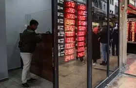 توصيات واخبار البورصه العراقية - بورصة المال العراقية