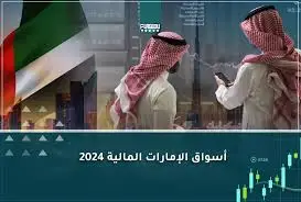 توصيات واخبار سوق دبي المالي - سوق دبي المالي