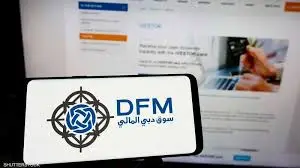 توصيات واخبار سوق دبي المالي - سوق دبي المالي