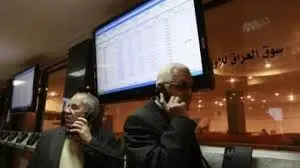 توصيات واخبار البورصه العراقية - بورصة المال العراقية