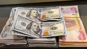 توصيات واخبار البورصه العراقية - بورصة المال العراقية