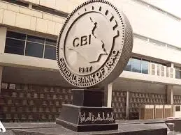 توصيات واخبار البورصه العراقية - بورصة المال العراقية