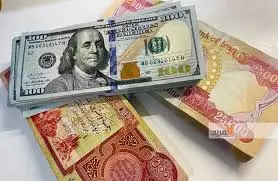 توصيات واخبار البورصه العراقية - بورصة المال العراقية