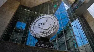 توصيات واخبار البورصه العراقية - بورصة المال العراقية